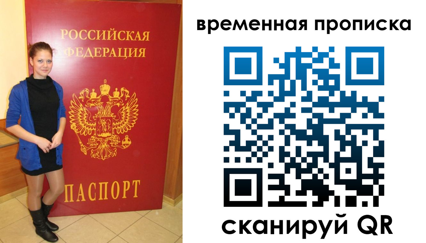 миграционный учет в Волгограде